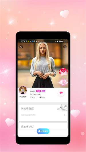 拧汽安卓版  v1.0.0图1