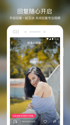 懒瓜实拍app  v1.1.0图1