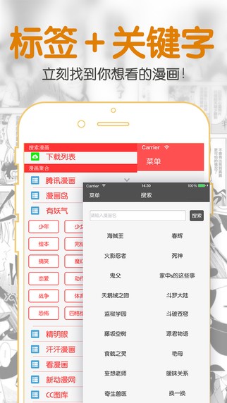 聚合漫画2023  v1.0.0图3