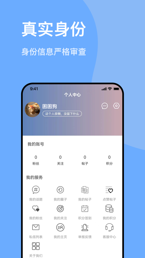 千寻之恋手机版  v1.0图2