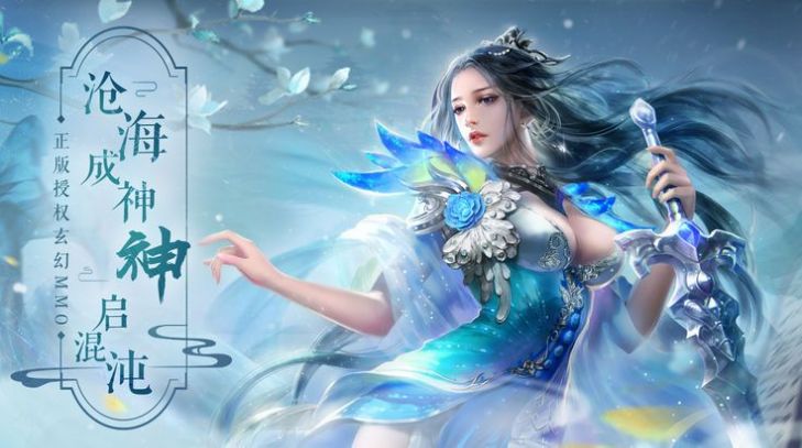 不朽仙侠红包版  v3.4.1图2