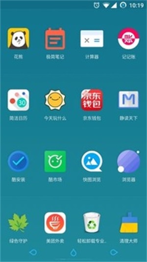 氢桌面车机桌面  v1.02图1