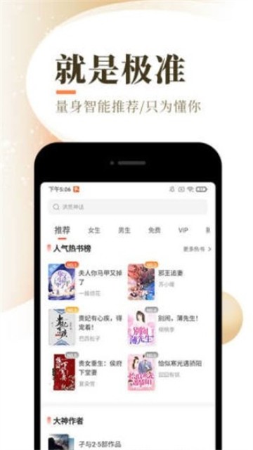 慕南枝小说  v2.7图2