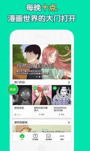 姐汁漫画最新版  v1.0.0图3