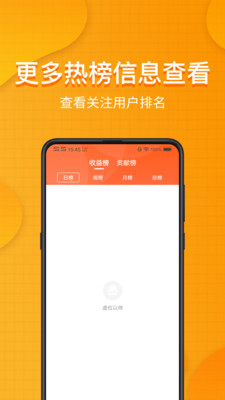 装桥短视频免费版  v6.5.5图1