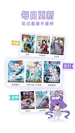 奶盖漫画  v5.0.0图1