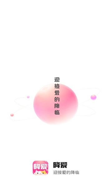 聊创手机版  v1.0.0图1