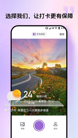 群发宝官网  v1.0.0图1