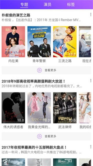 剧霸tv安卓版  v1.0.0图3