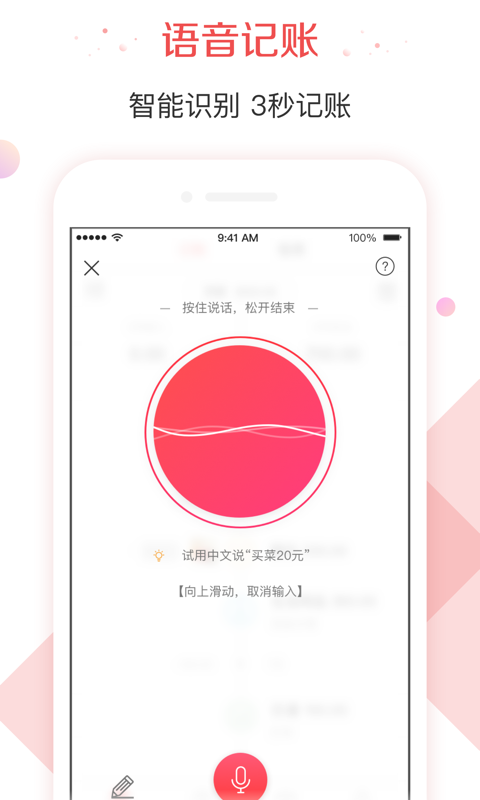 有鱼记  v1.0图2