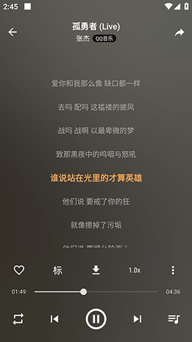 速悦音乐app下载官网  v2.0.2图3