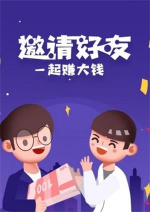 易淘宝2023  v3.41.05图2