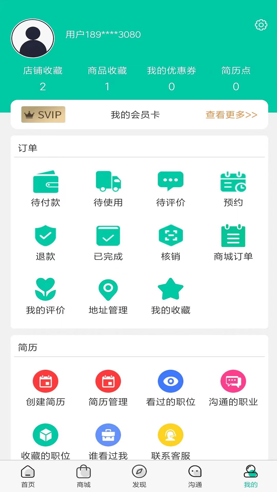 美乙  v1.0.0图2