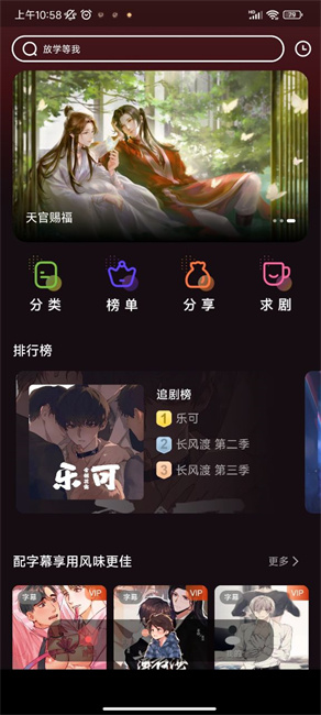 浮光FM破解版  v1.0.9图2