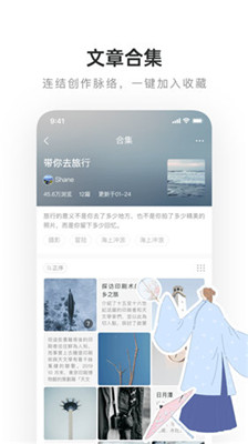 乐乎小说app  v1.0图1