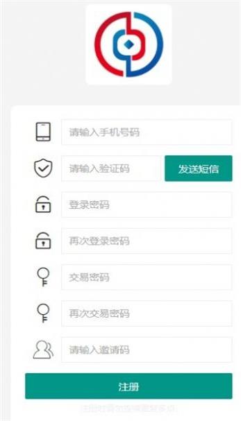 中安生态免费版  v1.2.01图1