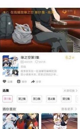 批哩批哩免费版