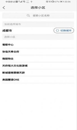 物利美  v1.0.0图1