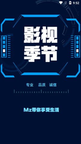 影视季节梦华录  v0.0.4图3