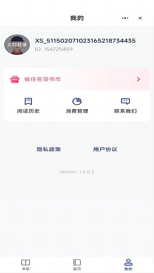 七星书坊免费版  v1.0.5图1