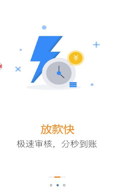 可乐分期app官网下载