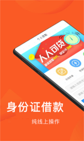 全年万金app  v3.5.3图1