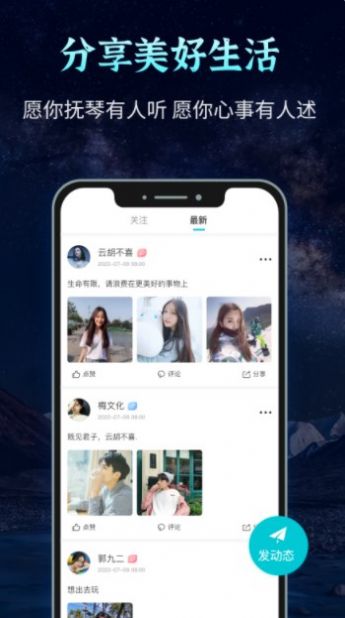 声愈app  v1.0.3图2