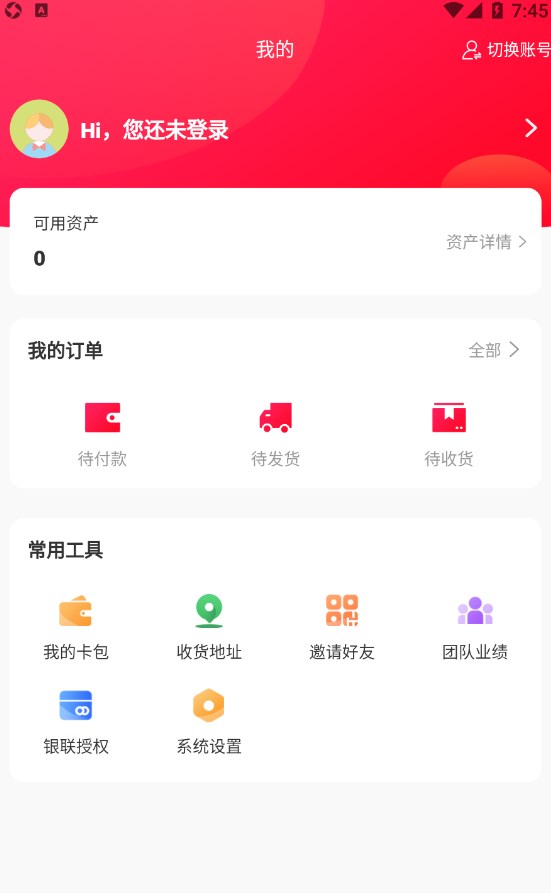 来店趣酷新版本  v1.0.0图3