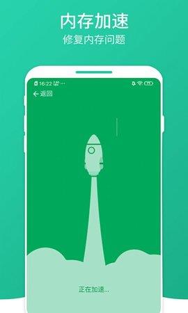 大麦清理大师最新版  v1.0.0图4