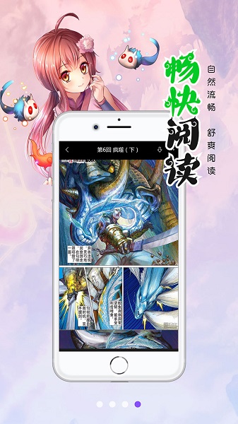 皮皮喵漫画软件最新版本  v1.0.0图3