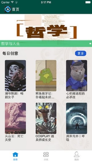 天天美剧大全app官方下载  v4.2.0图3