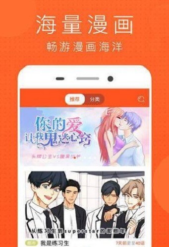 mimei谜妹漫画  v4.1.18图1