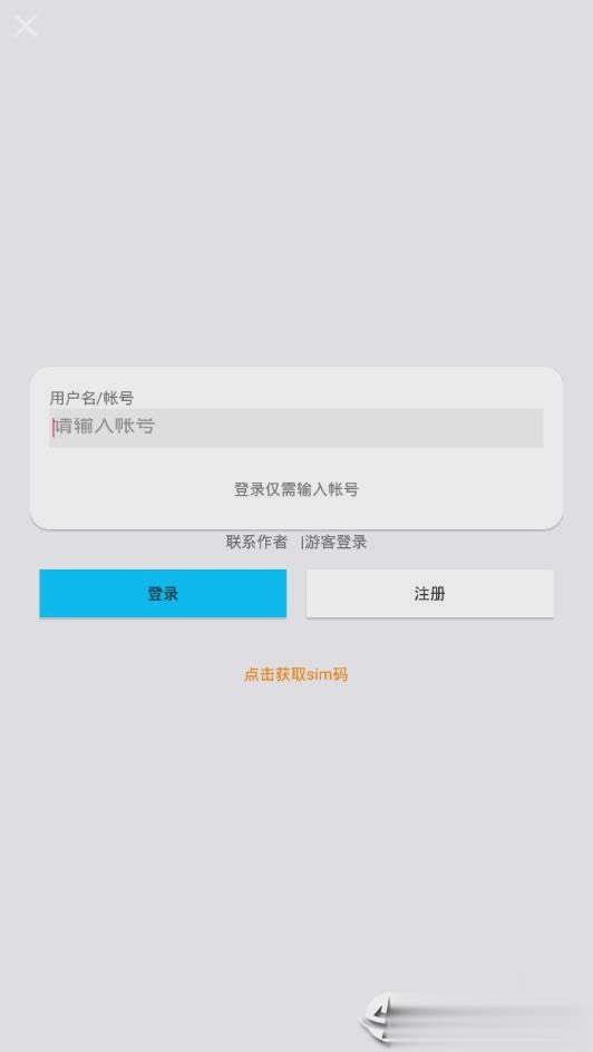 云享音乐app  v1.7.06图2