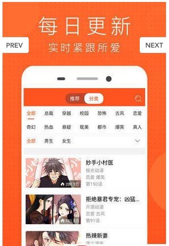 mimei谜妹漫画  v4.1.18图3