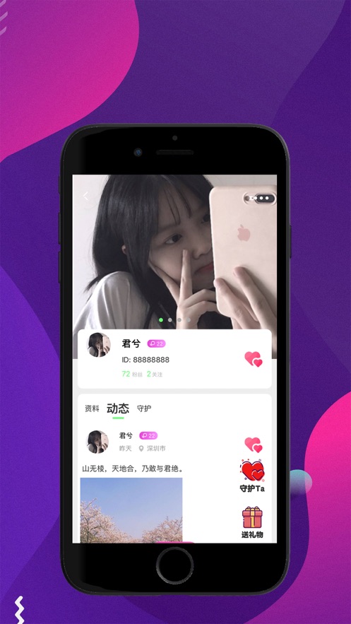 桃味2023  v1.0.8图1