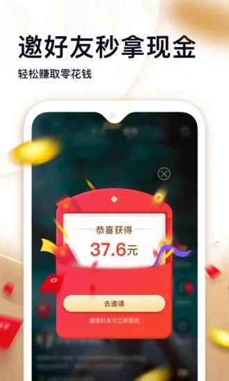 掌上宝短视频app下载最新版苹果手机  v1.0图2