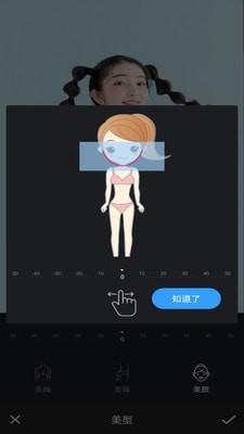 爱修图p图手机版  v1.0.3图2