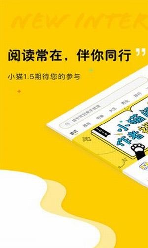 趣书网小说手机版  v1.2图3