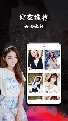 恬心app  v1.0.0图2