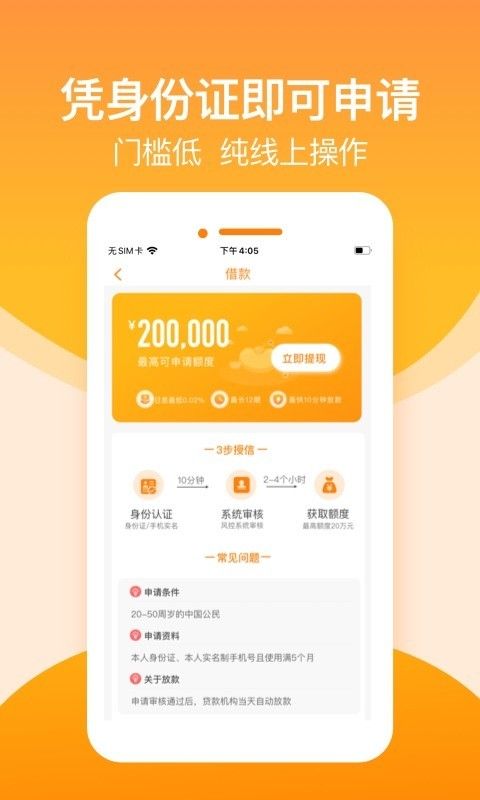 淘金荟2024  v3.5.3图3