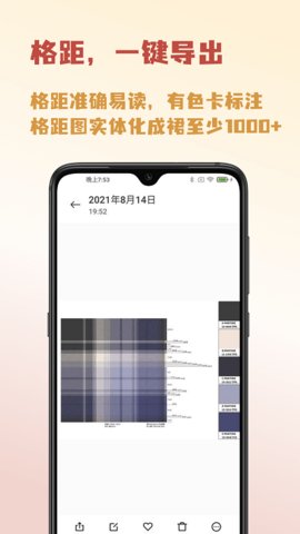 人形姬  v1.1.2图3