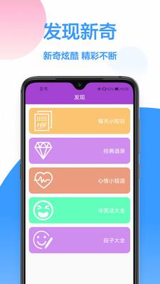 wifi密码破译神器rainbowcrack  v1.0.0图1