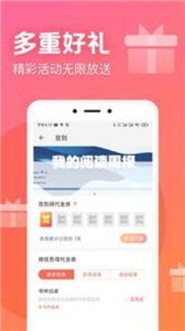 书神小说器免费版  v1.0.0.5图1