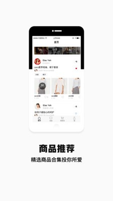 袋袋购app  v2.3.0图3