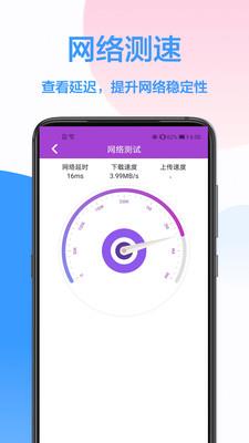 wifi密码查看神器下载安装  v1.0.0图2