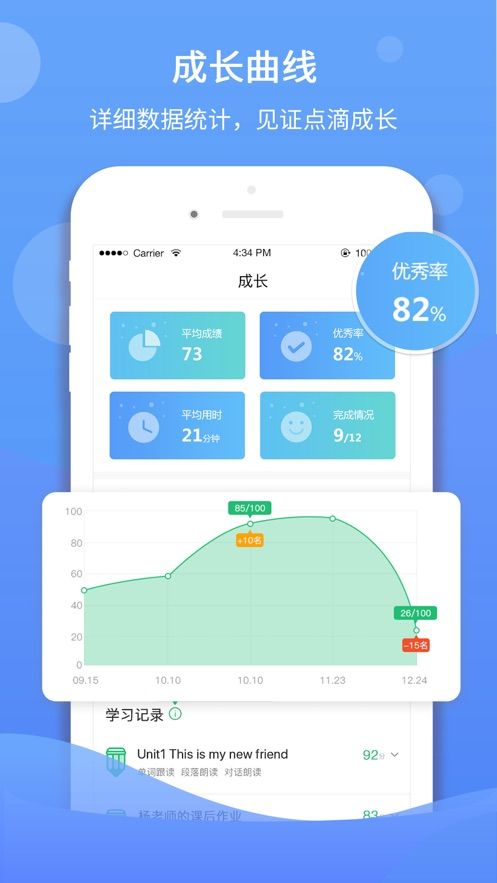 听说在线app  v1.0.0图2