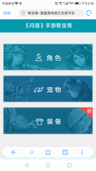 聚宝斋借钱app  v1.5.0图2