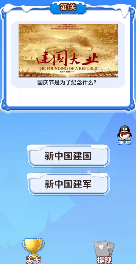 金币小答侠免费版  v2.0.1图2