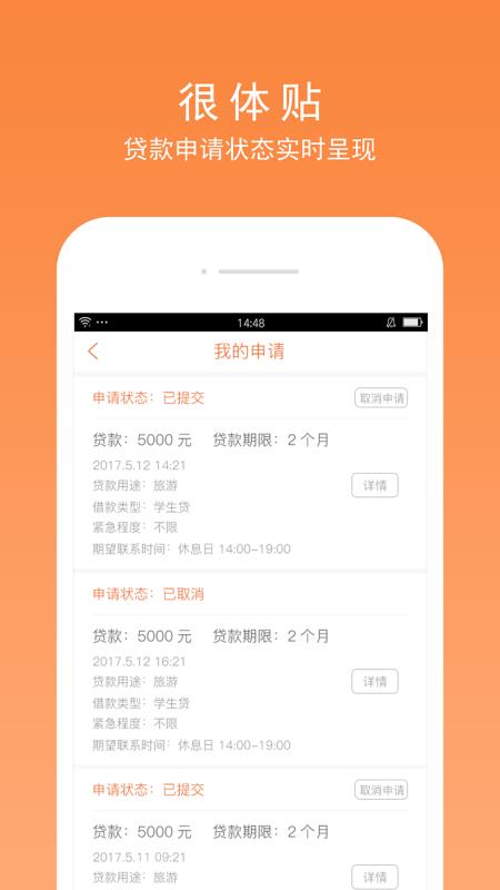 闪盈惠购手机版  v1.7.2图4