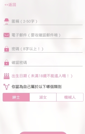 picacg官网哔咔最新版本  v2.0.0图3